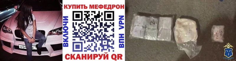 Как найти наркотики Тобольск Alpha PVP ТГК COCAIN МЕФ ГАШИШ Бошки Шишки