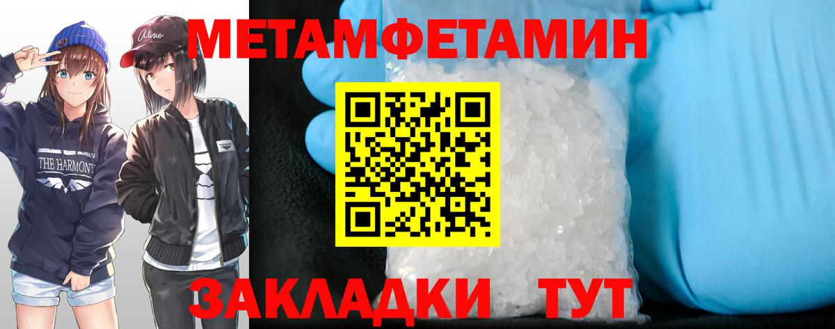 Amphetamine VHQ Тобольск