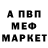 Кетамин VHQ wesoda24