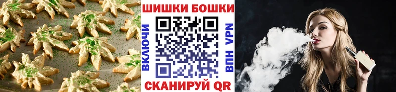 Печенье с ТГК марихуана Тобольск