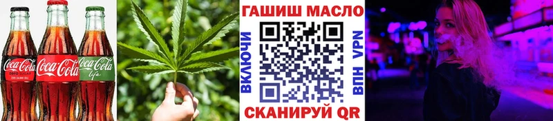 закладка  Тобольск  Печенье с ТГК марихуана 