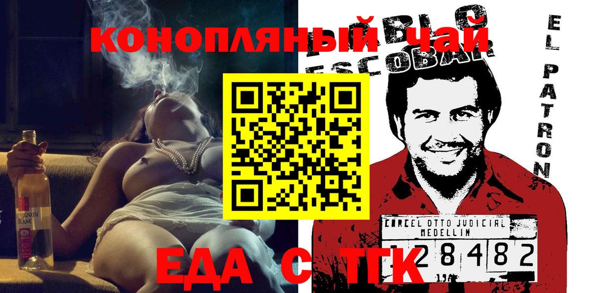 ГАШ  Вход с VPN  Альфа ПВП СК кристаллы  Тобольск  COCAIN  Кокаин  Мефедрон  