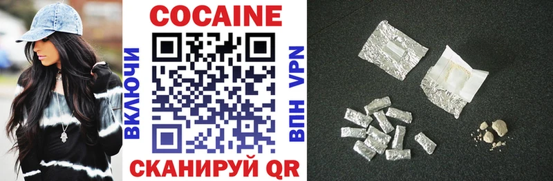 COCAIN Columbia  Тобольск 