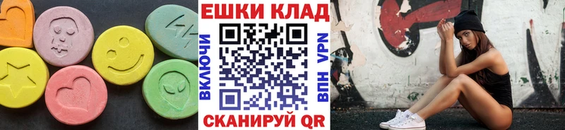 Ecstasy DUBAI  закладки  мега ONION  Тобольск 
