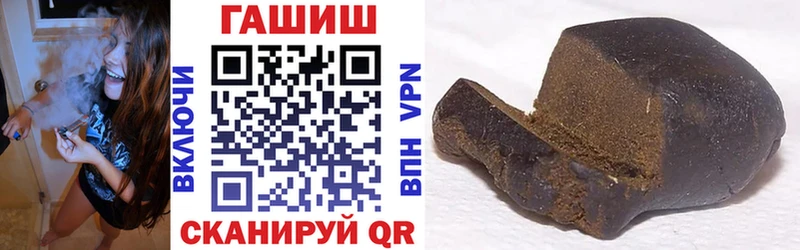 купить наркотик  Тобольск  Гашиш 40% ТГК 