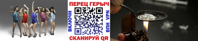 даркнет сайт  Тобольск  ГЕРОИН афганец 