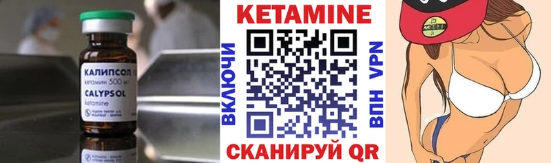 КЕТАМИН VHQ  kraken   Тобольск  хочу наркоту 