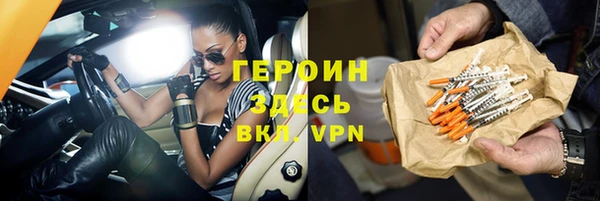 мефедрон VHQ Абдулино