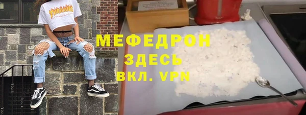 дистиллят марихуана Абинск