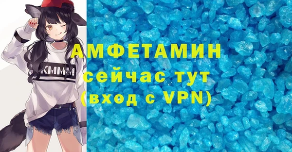 мефедрон VHQ Абдулино