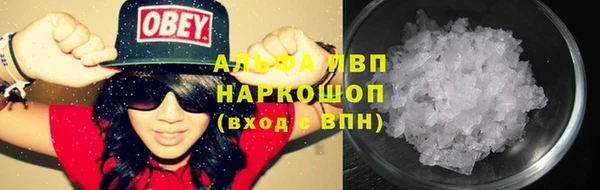 мефедрон VHQ Абдулино
