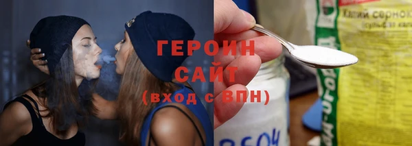 дистиллят марихуана Абинск