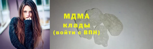 дистиллят марихуана Абинск