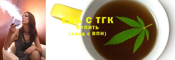 мефедрон VHQ Абдулино