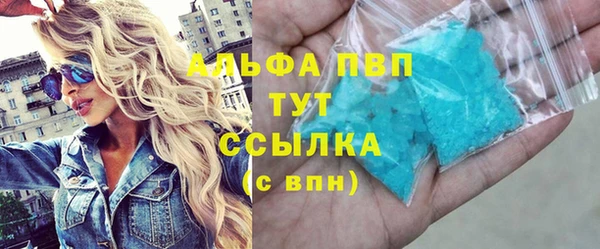 мефедрон VHQ Абдулино