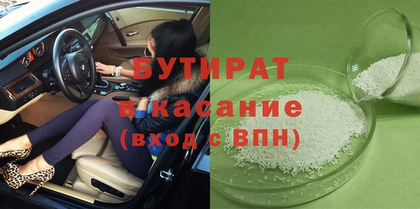 мефедрон VHQ Абдулино