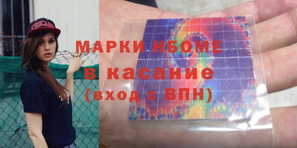 молекула духа Алзамай