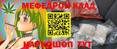 гашик Кандалакша