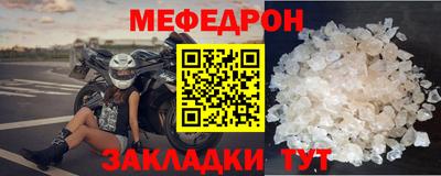 гашик Кандалакша