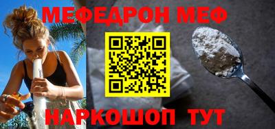 гашик Кандалакша