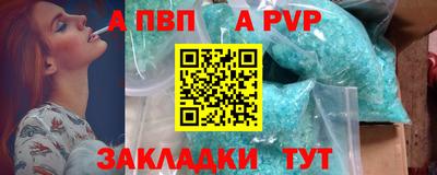 гашик Кандалакша