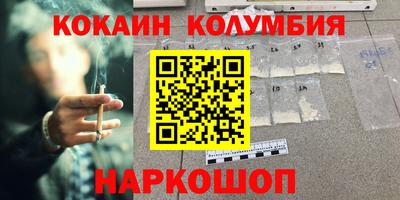 альфа пвп Канаш