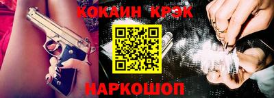 гашик Кандалакша