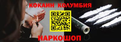 альфа пвп Канаш