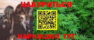 альфа пвп Канаш
