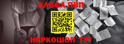гашик Кандалакша