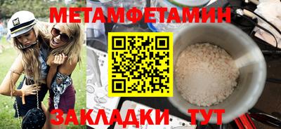 гашик Кандалакша
