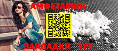 альфа пвп Канаш