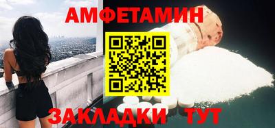 альфа пвп Канаш