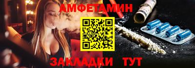гашик Кандалакша