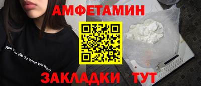 альфа пвп Канаш
