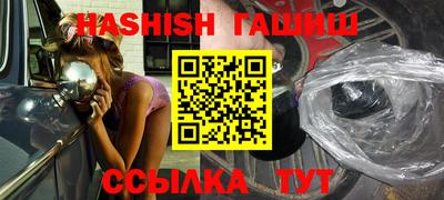 альфа пвп Канаш