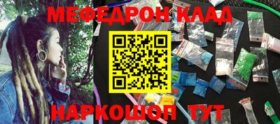 альфа пвп Канаш