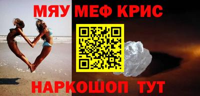 альфа пвп Канаш
