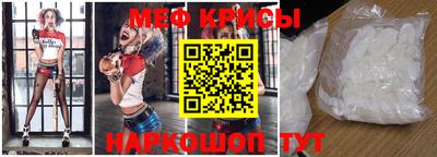 альфа пвп Канаш