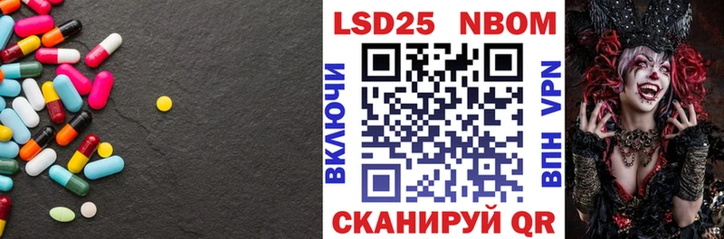 купить наркоту  Тобольск  LSD-25 экстази кислота 