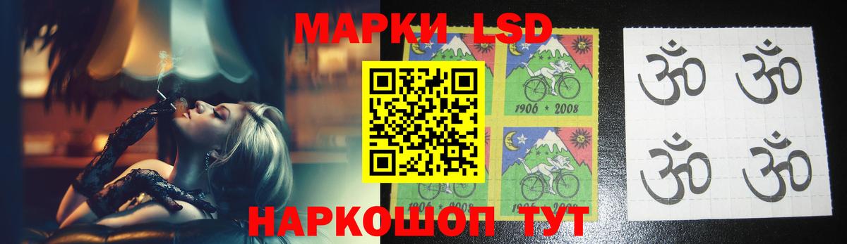 Тобольск  LSD-25 экстази ecstasy  Лсд 25 экстази ecstasy  Вход с VPN 