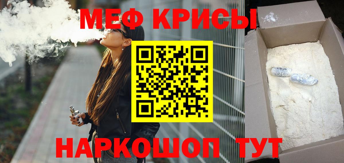МЕФ мука Тобольск
