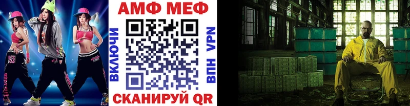 Первитин пудра  Тобольск 