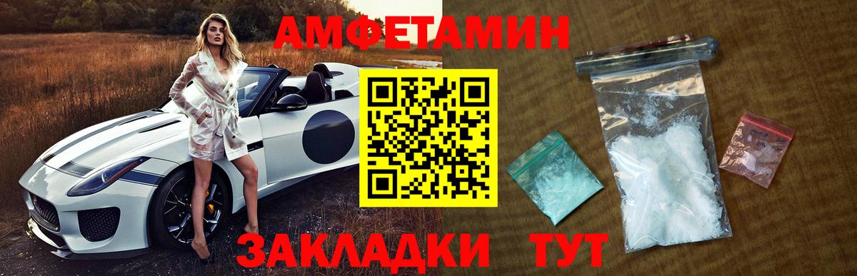 МЕТАМФЕТАМИН Methamphetamine Тобольск