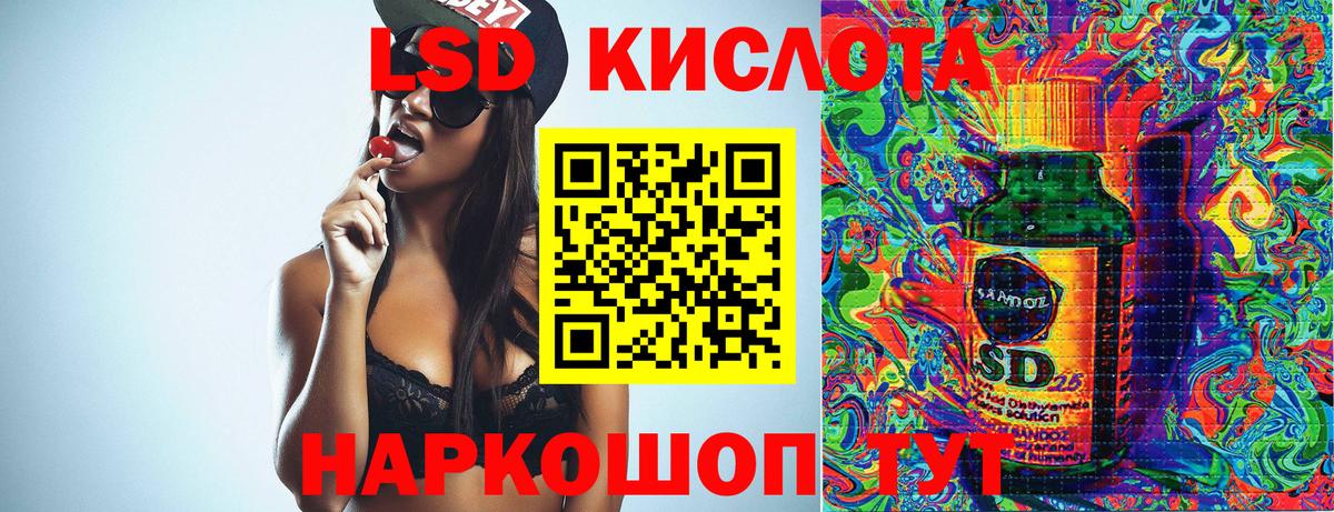Наркотические марки 1,8мг Тобольск