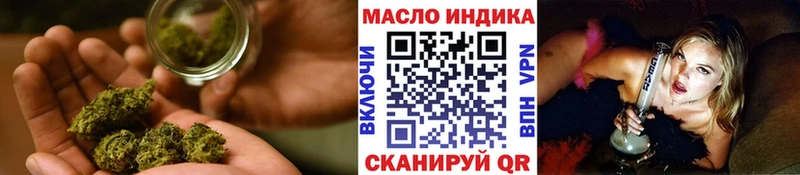 кракен как зайти  Тобольск  Дистиллят ТГК жижа  купить наркотик 