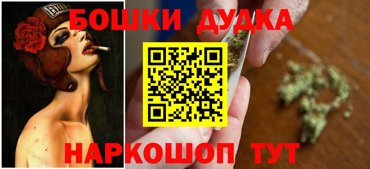 Бошки Шишки Ganja  Вход с VPN  Тобольск  МАРИХУАНА VHQ  Марихуана Ganja 
